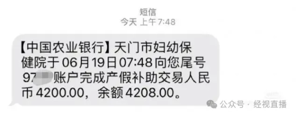 富灯网配资 湖北一地生二孩最高奖补28.71万 生三孩最高奖补35.59万