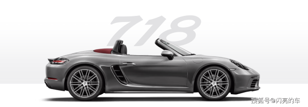 群益证券 保时捷718燃油版停单，电动化转型加速，燃油跑车时代渐行渐远