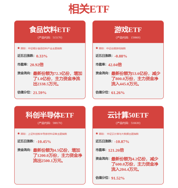 鼎牛网 优必选再获2.5亿大单，Walker S2成“吸金王”